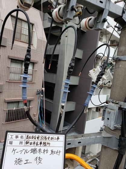 名古屋市熱田区の公共施設にてキュービクル（高圧受変電設備）の更新電気工事NO.4