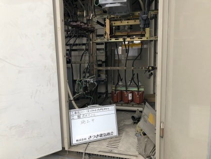 名古屋市熱田区の公共施設にてキュービクル（高圧受変電設備）の更新電気工事NO.5