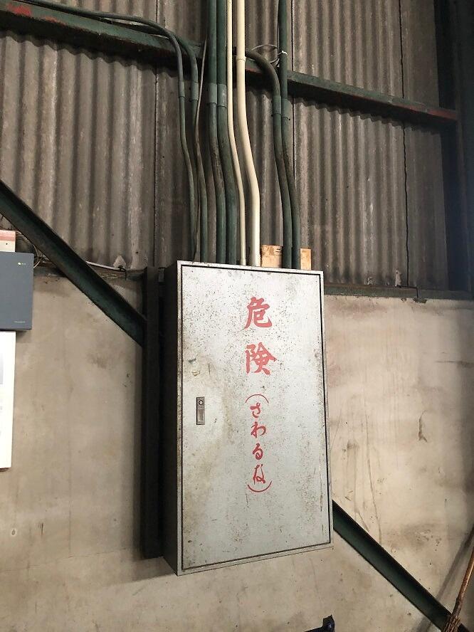 名古屋市港区の倉庫にて水銀灯の取替電気工事NO.6