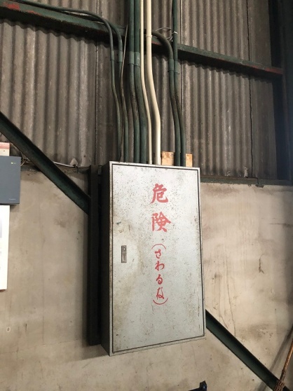 名古屋市港区の倉庫にて水銀灯の取替電気工事NO.6