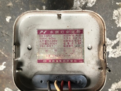 名古屋市港区の倉庫にて水銀灯の取替電気工事NO.1