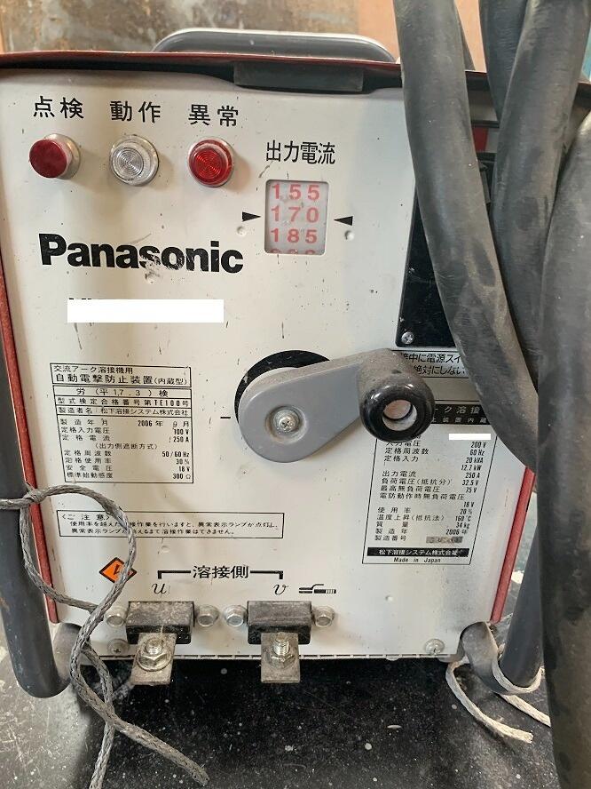 アンペアの増設電気工事