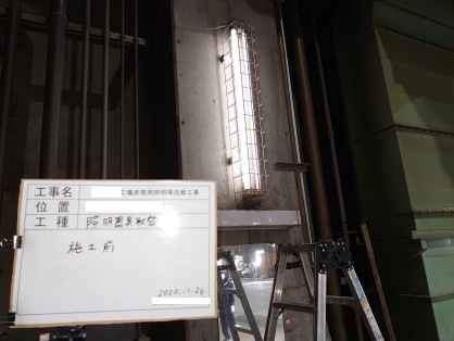 名古屋市の公共工事