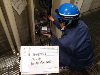 名古屋市の公共工事