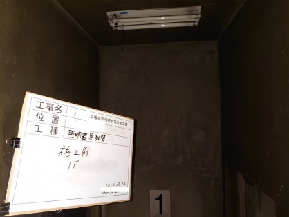 名古屋市の公共工事