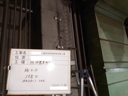名古屋市の公共工事