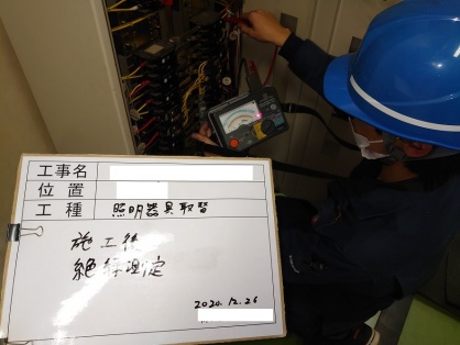 愛知県・名古屋市などの公共工事
