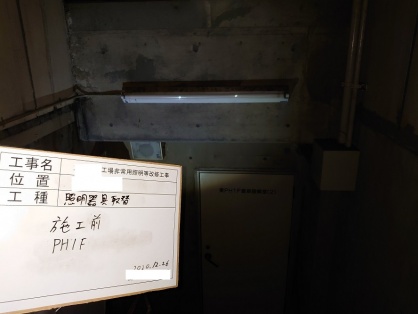名古屋市の公共工事