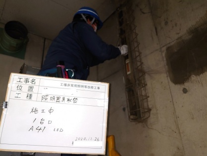 名古屋市の公共工事