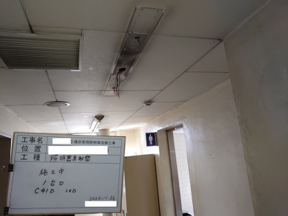 名古屋市の公共工事