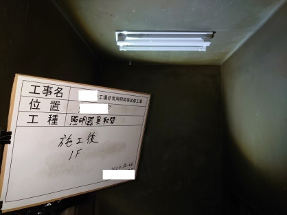 名古屋市の公共工事