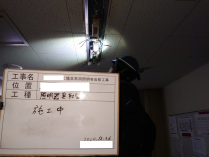 名古屋市の公共工事