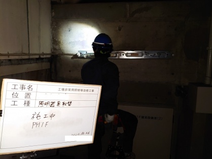 名古屋市の公共工事