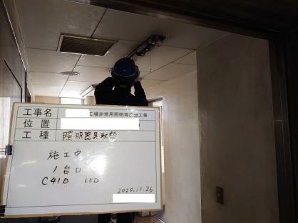 名古屋市の公共工事