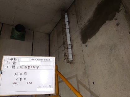 名古屋市の公共工事