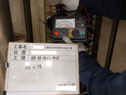名古屋市の公共工事