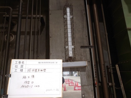 名古屋市の公共工事