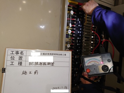 名古屋市の公共工事