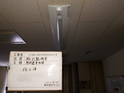 名古屋市の公共工事