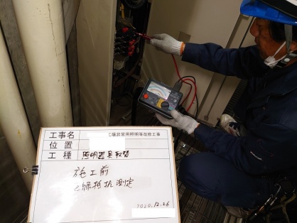 名古屋市の公共工事
