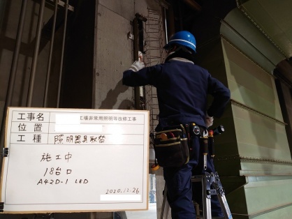 名古屋市の公共工事