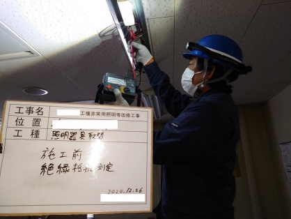 名古屋市の公共工事