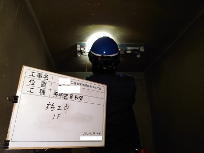 名古屋市の公共工事