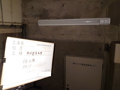 名古屋市の公共工事