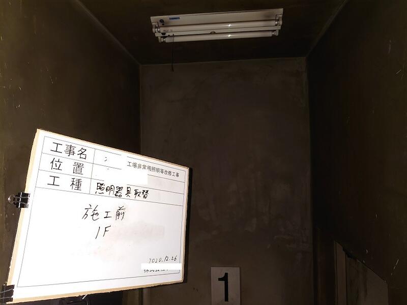 名古屋市の公共工事