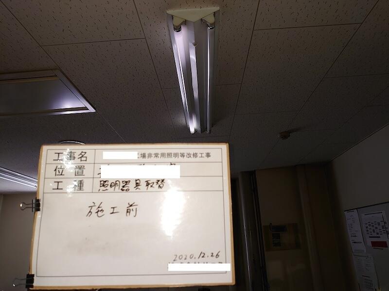 名古屋市の公共工事