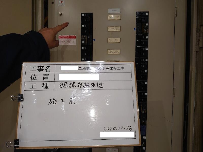 名古屋市の公共工事