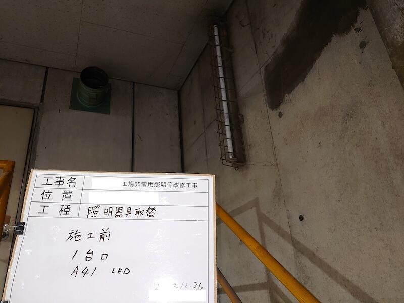 名古屋市の公共工事