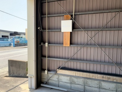 倉庫の低圧電灯引込及び負荷設備設置電気工事