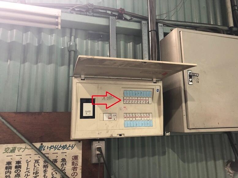 ブレーカーの取替電気工事