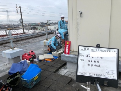 高圧受変電設備の更新電気工事